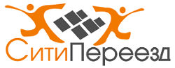 Сити Переезд